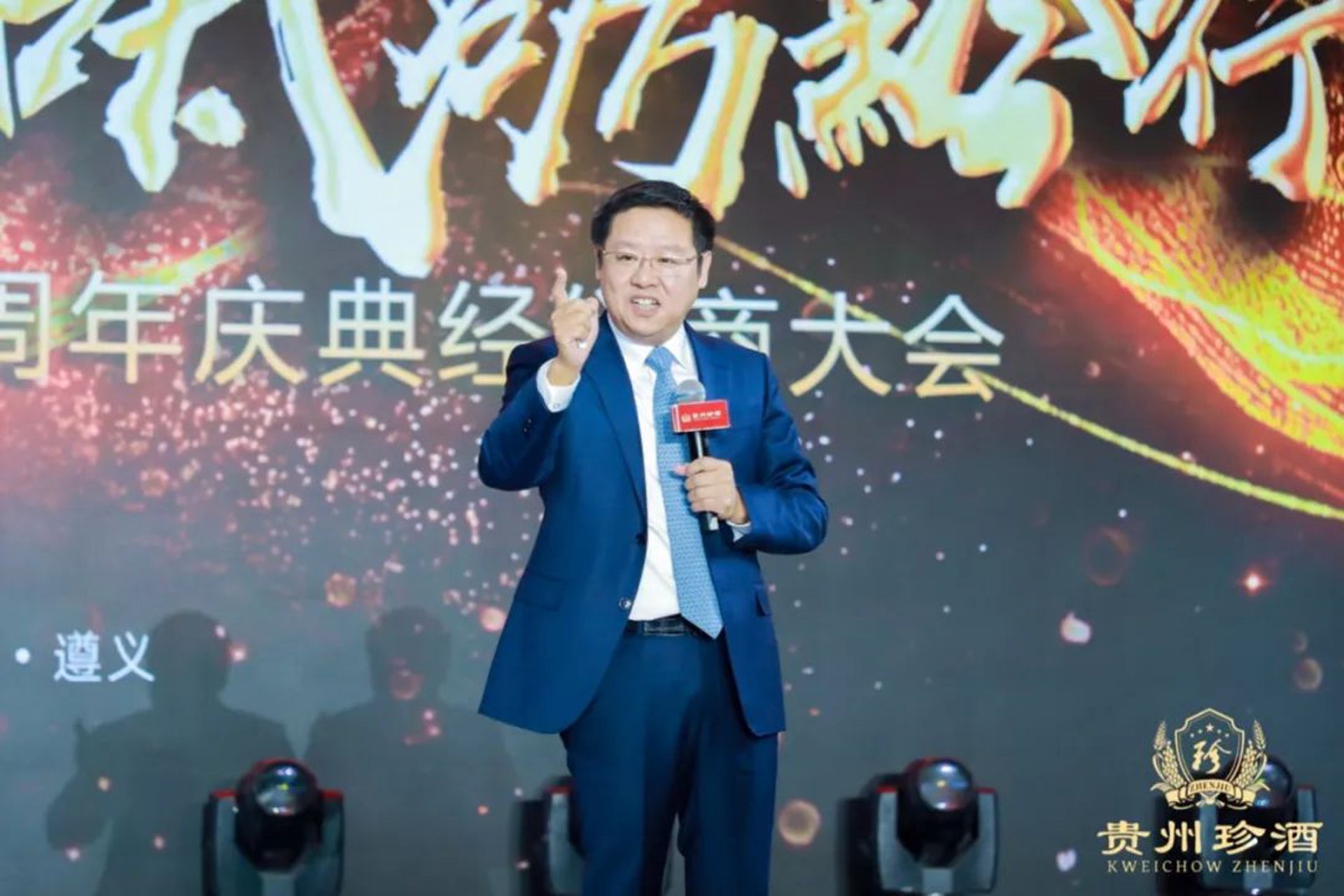 珍成地坪